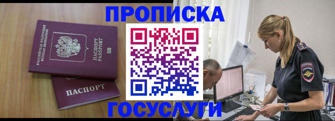 форма 3 в Копейске