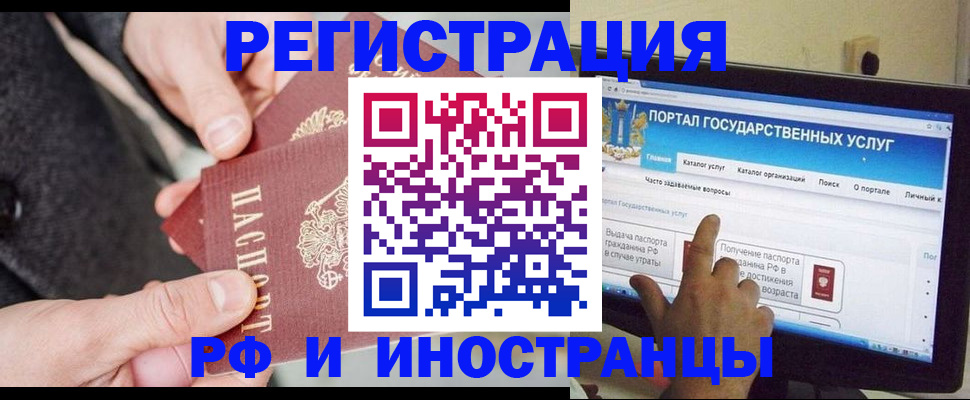 прописка поиск в Копейске